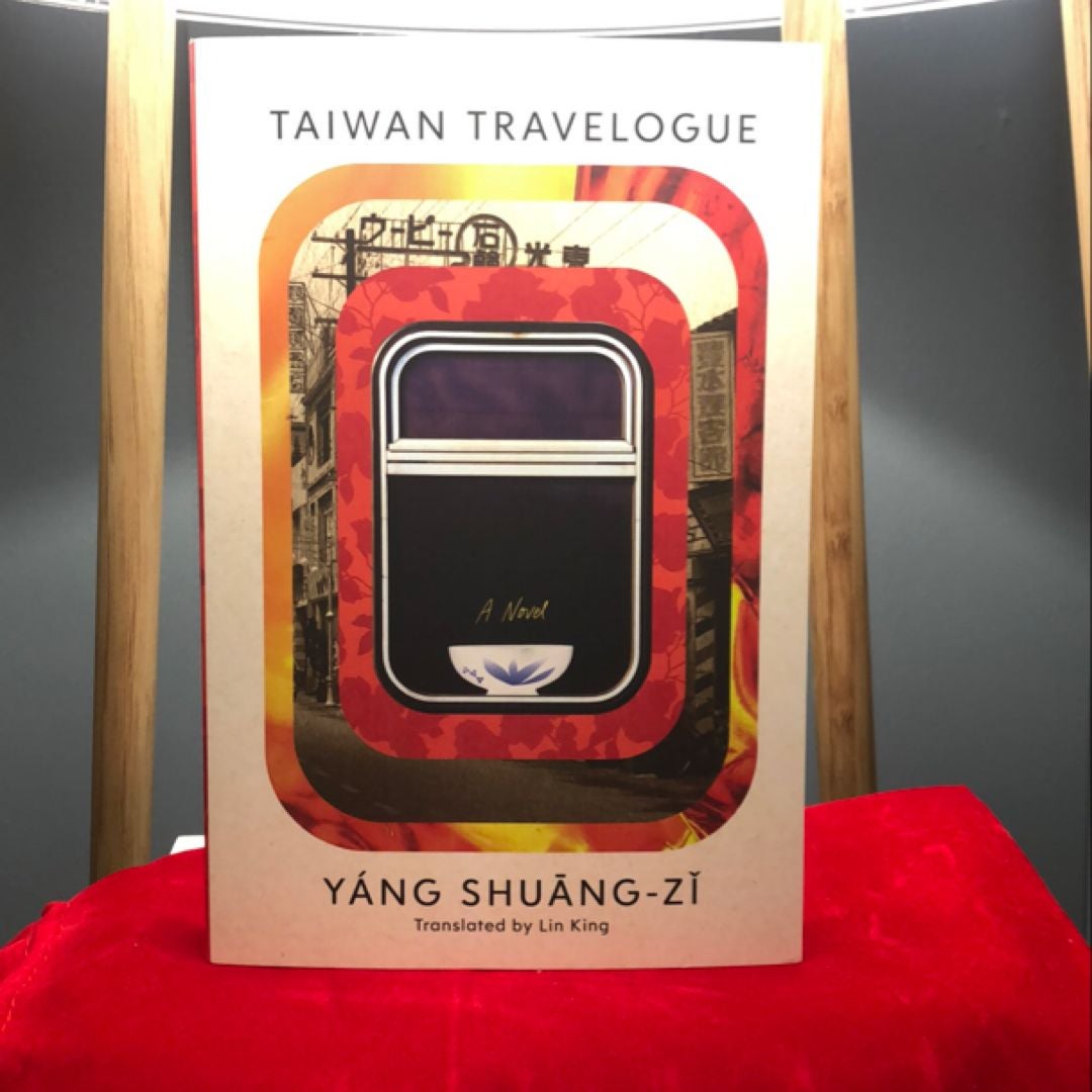 Taiwan Travelogue