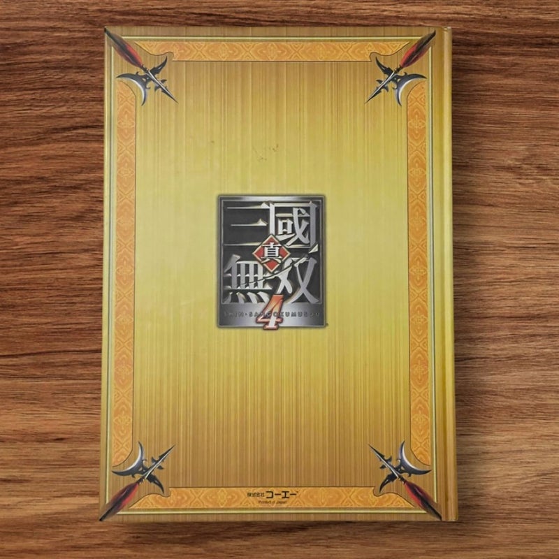 Dynasty Warriors 4, Shin Sangokumusou 4, Japanese Edition 