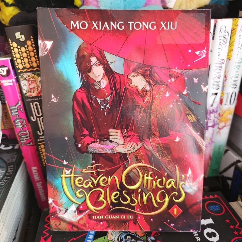 Heaven Official's Blessing: Tian Guan Ci Fu (Novel) Vol. 1