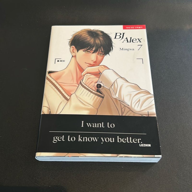 BJ Alex vol 7