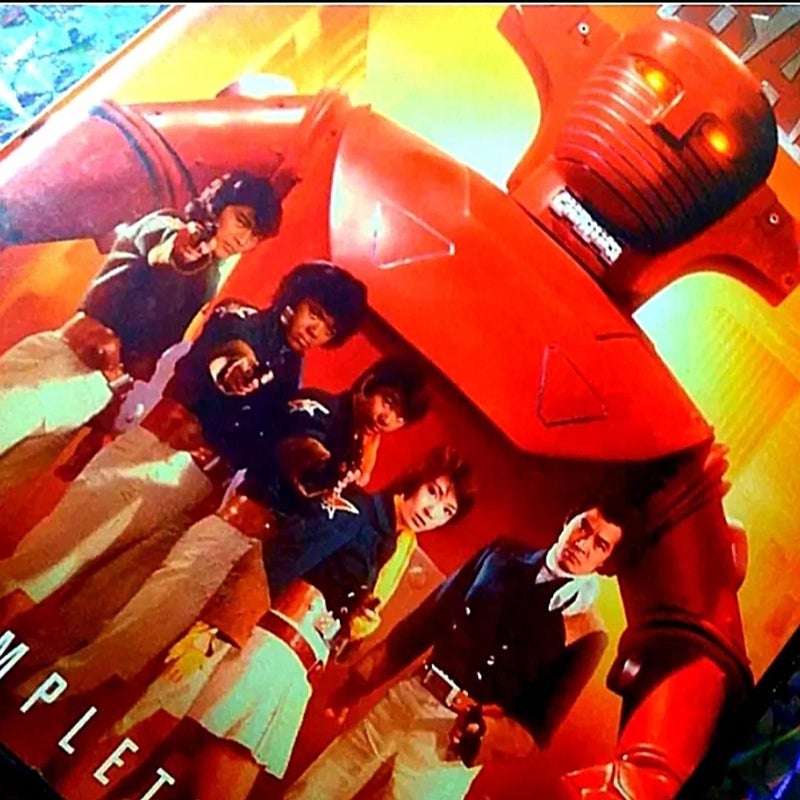 Super Robot Red Baron: (4 DVD Set)