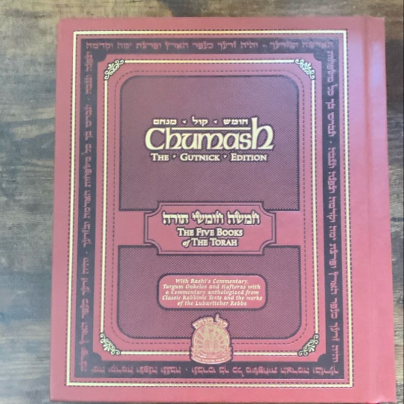 The Gutnick Edition Chumash - Synagogue Edition (the Five Books of Moses)