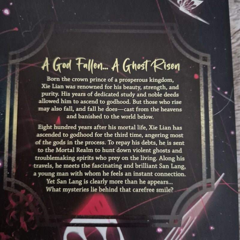 Heaven Official's Blessing: Tian Guan Ci Fu (Novel) Vol. 1
