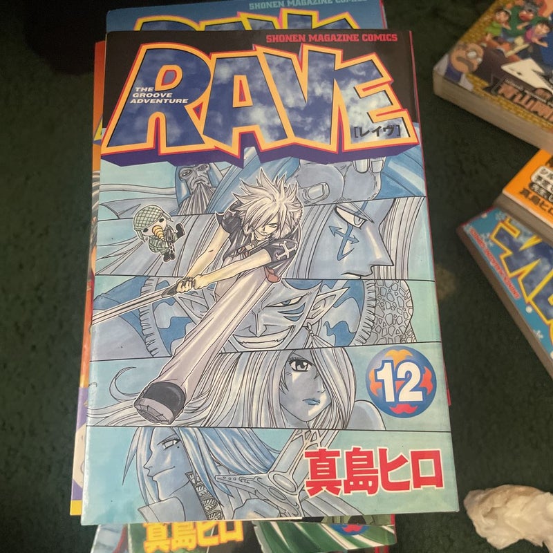 Rave: Groove Adventure Vol: 12