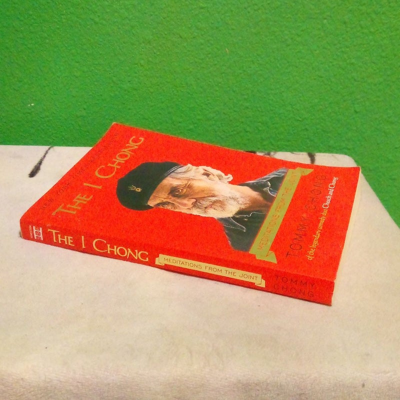 The I Chong - First Edition