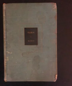 Vintage 1932 YAMA ( the pit ) Modern Library Edition 