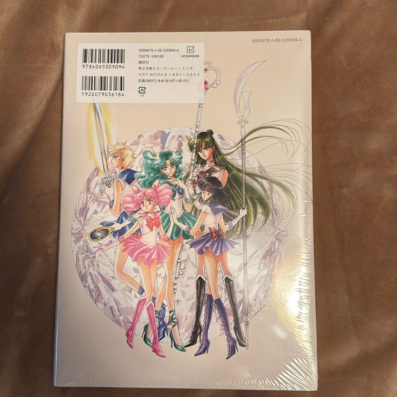 Sailor Moon Raisonne Artworks 1991-2023 Art Book