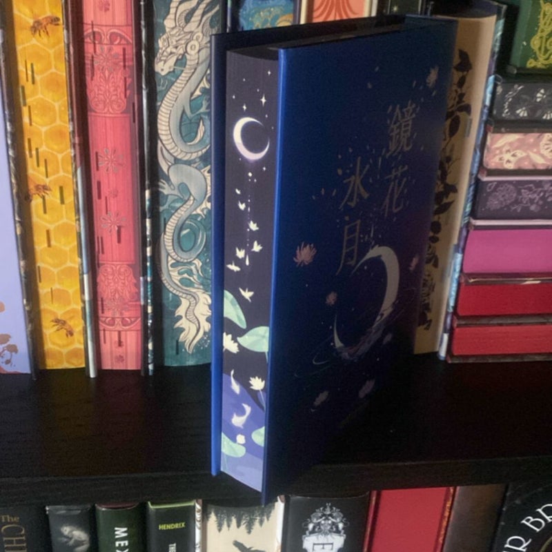 Water Moon