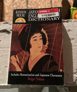 Random House Japanese-English English-Japanese Dictionary