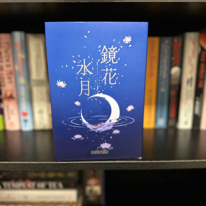 [SIGNED] Water Moon