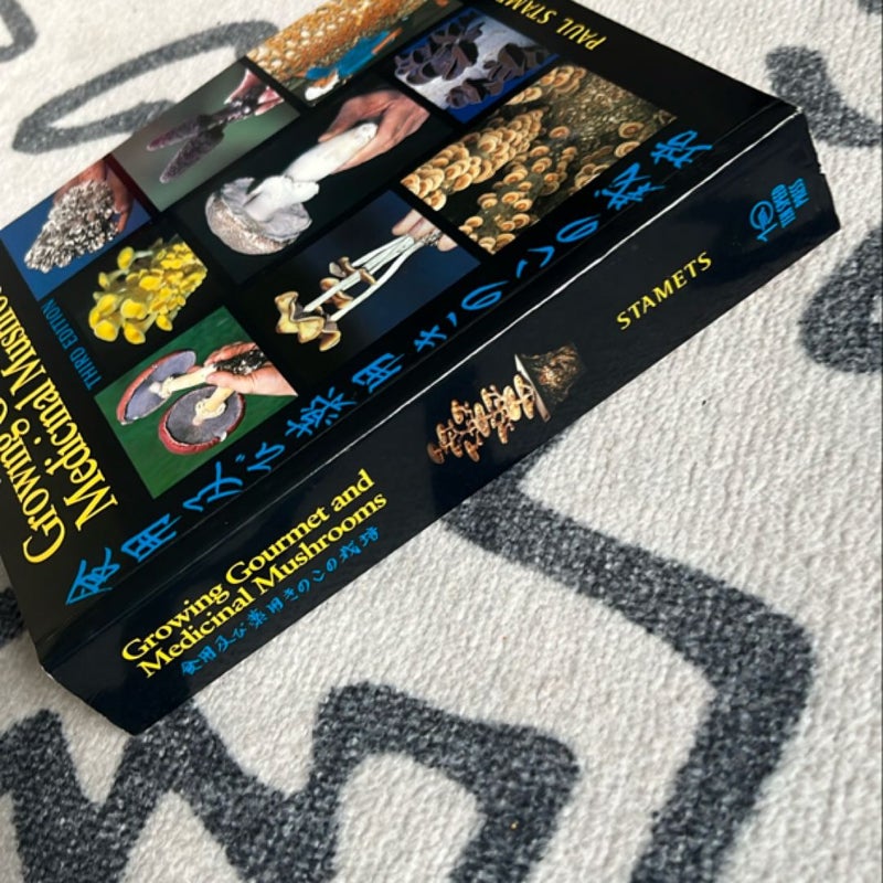 Growing Gourmet and Medicinal Mushrooms