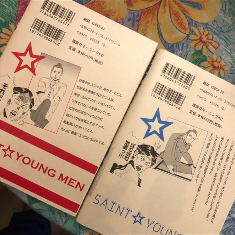 Saint Young Men Manga By Hikaru Nakamura. Volume 1 and 2.