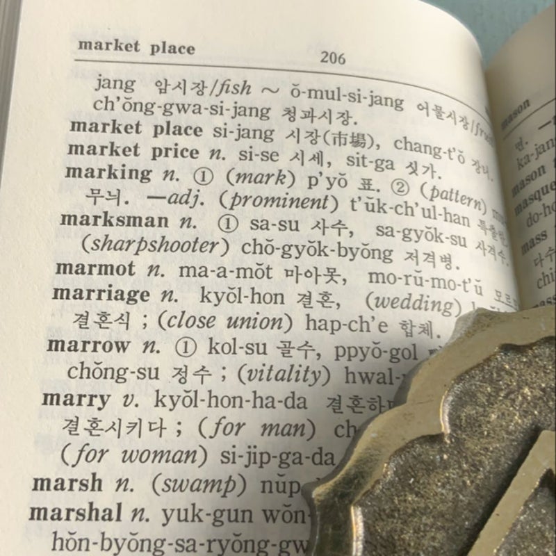 Standard English-Korean Dictionary for Foreigners