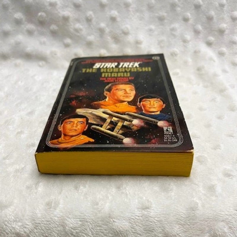 The Kobayashi Maru