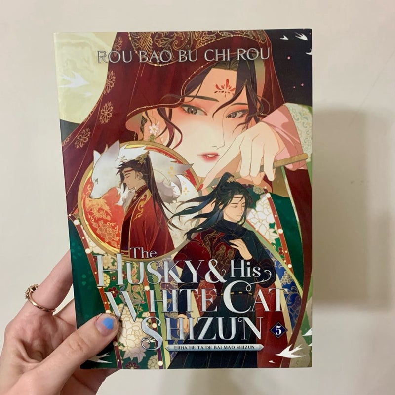 The Husky and His White Cat Shizun: Erha He Ta de Bai Mao Shizun (Novel) Vol. 5