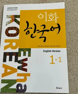 Ewha Korean