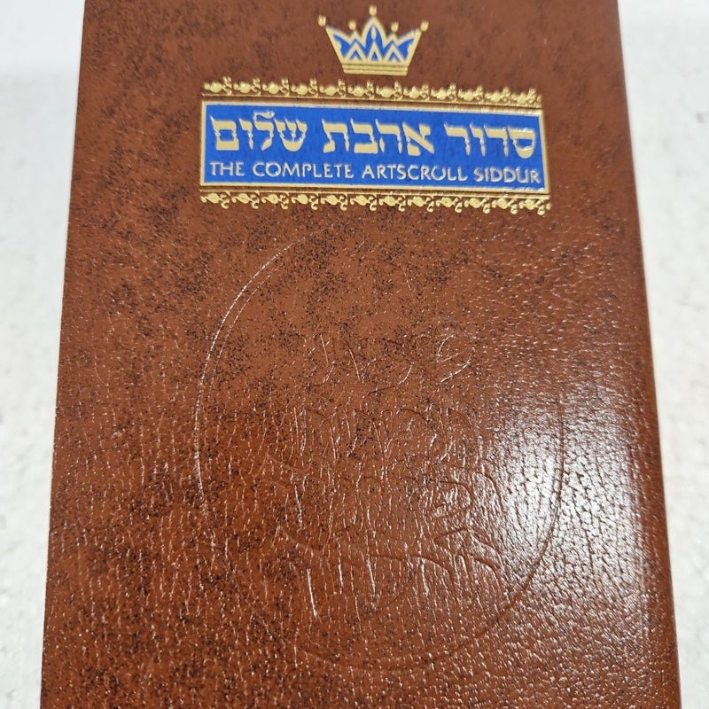 Artscroll Siddur