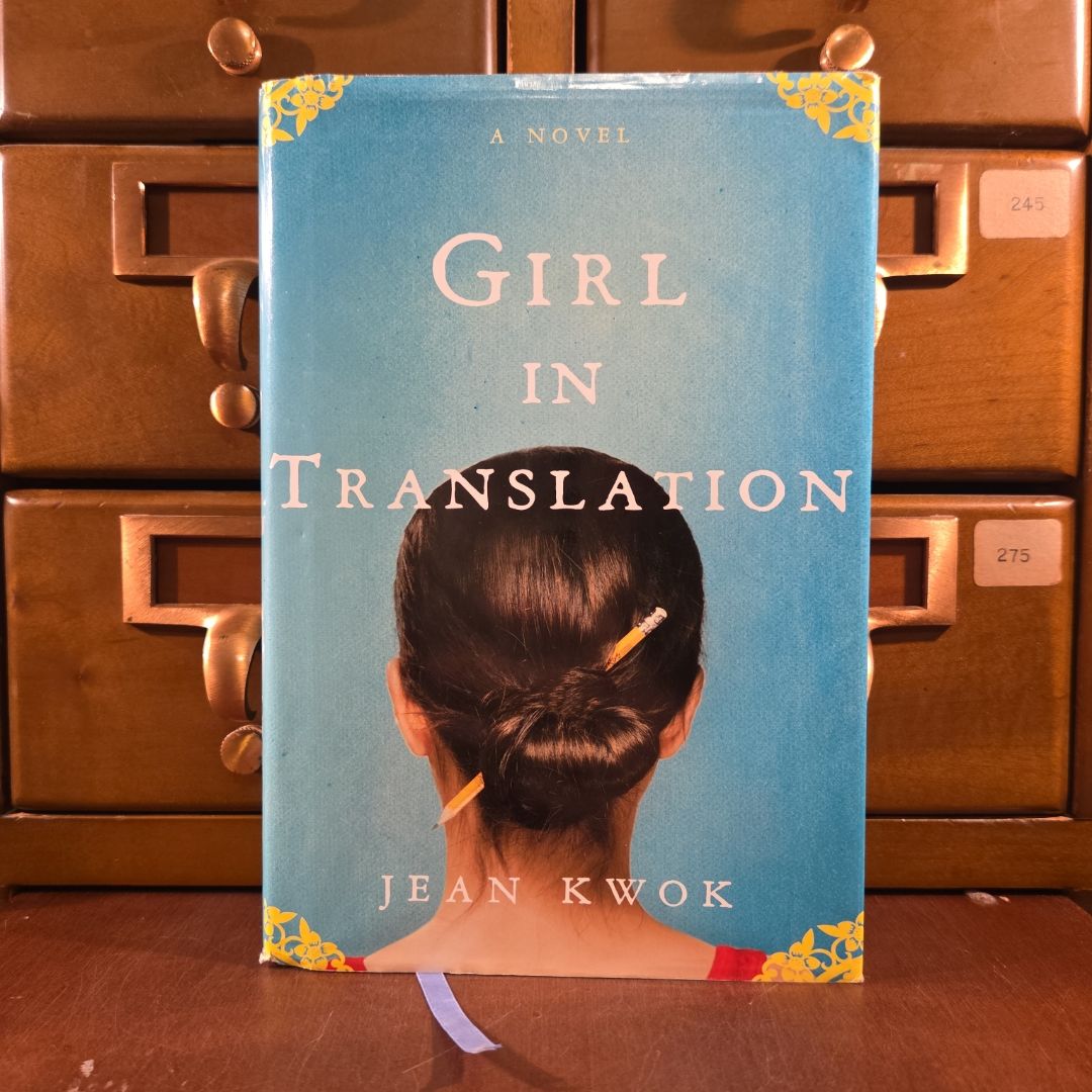 Girl in Translation