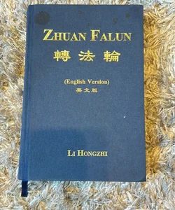 Zhuan Falun