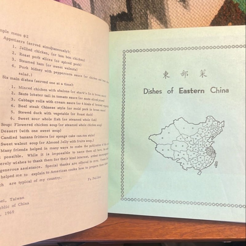 Pei Mei’s Chinese Cook Book (1969)