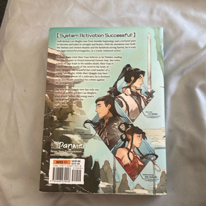 The Scum Villain's Self-Saving System: Ren Zha Fanpai Zijiu Xitong (Novel) Vol. 1