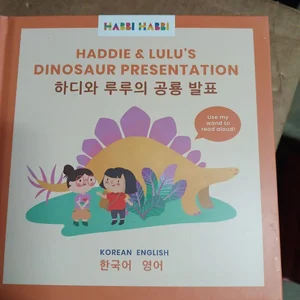 Haddie & Lulu's Dinosaur Dissertation, English Korean