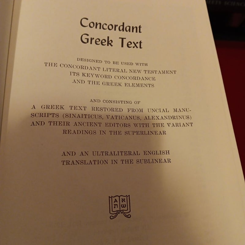 Concordant Greek Text leather binding slip box
