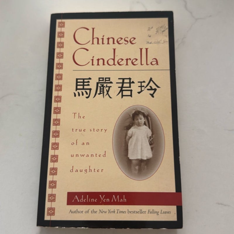 Chinese Cinderella