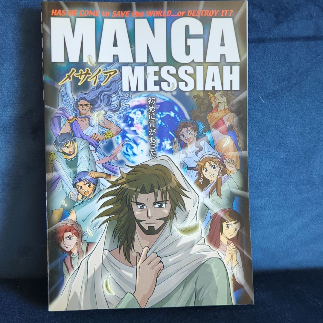 Manga Messiah