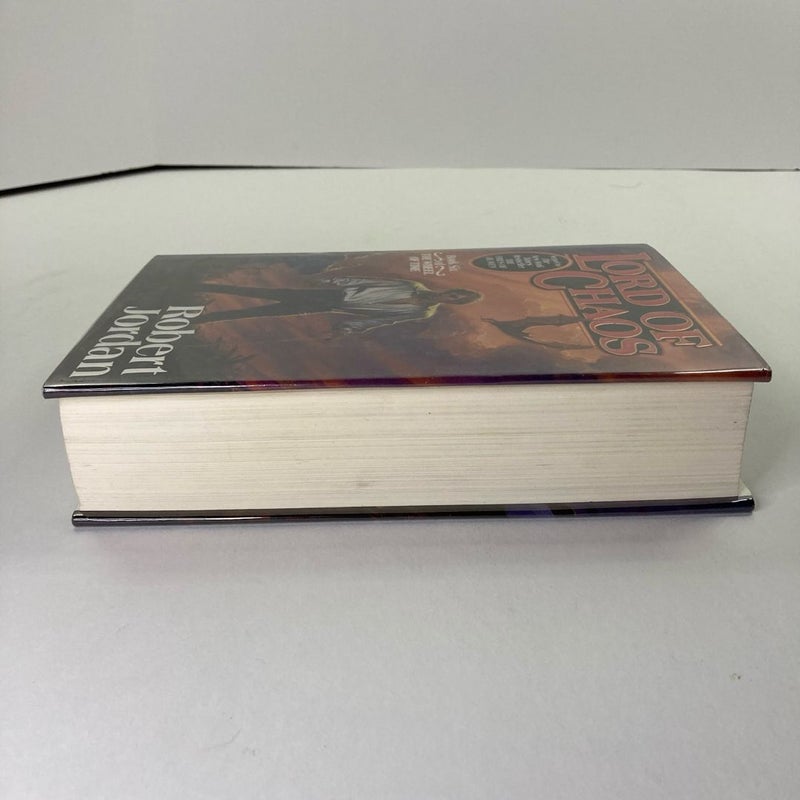 Lord of Chaos 1st Edition/1st Printing