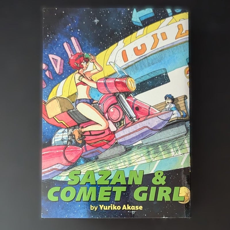 Sazan and Comet Girl (Omnibus)