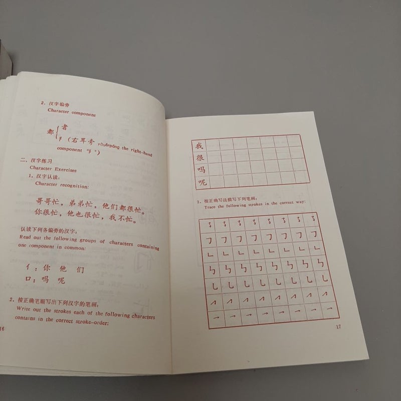 Practical Chinese Reader