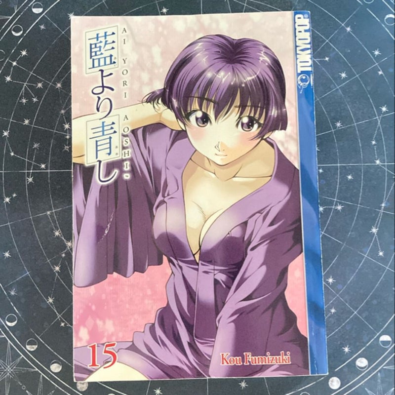 Ai Yori Aoshi 15