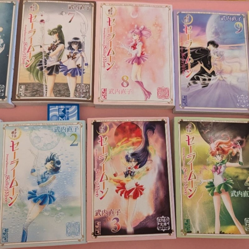 Sailor Moon Manga Takeuchi Naoko Collection Japanese Edition 