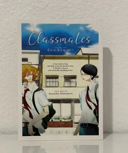 Classmates Vol. 1: Dou Kyu Sei