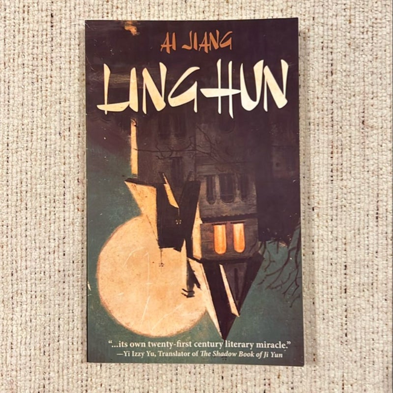 Linghun