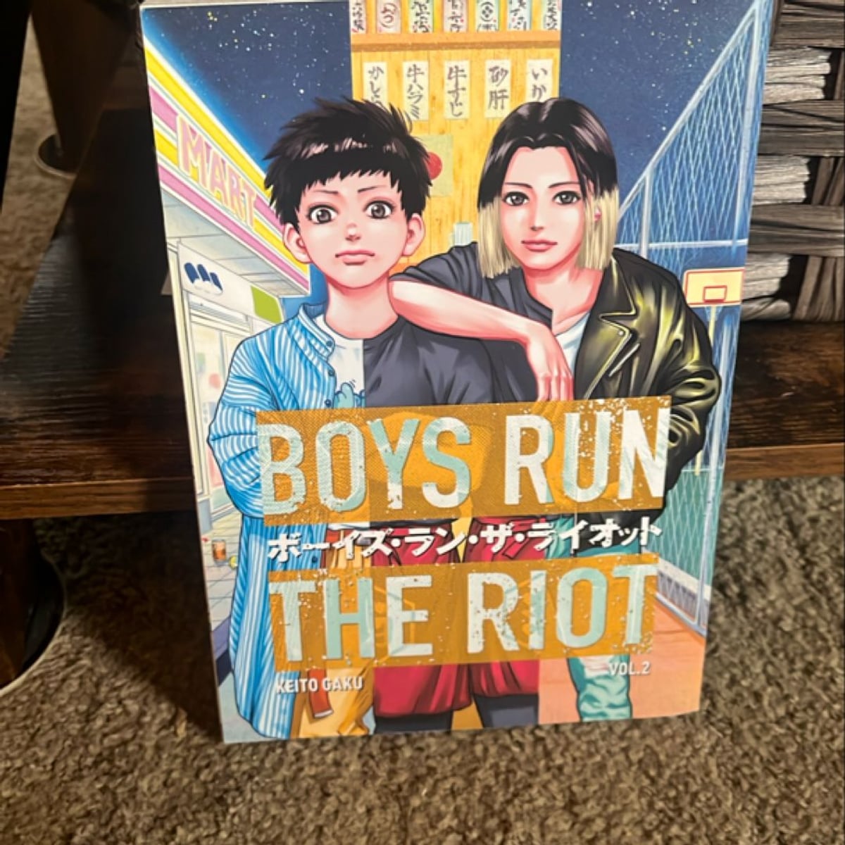 Boys Run the Riot 2 by Keito Gaku