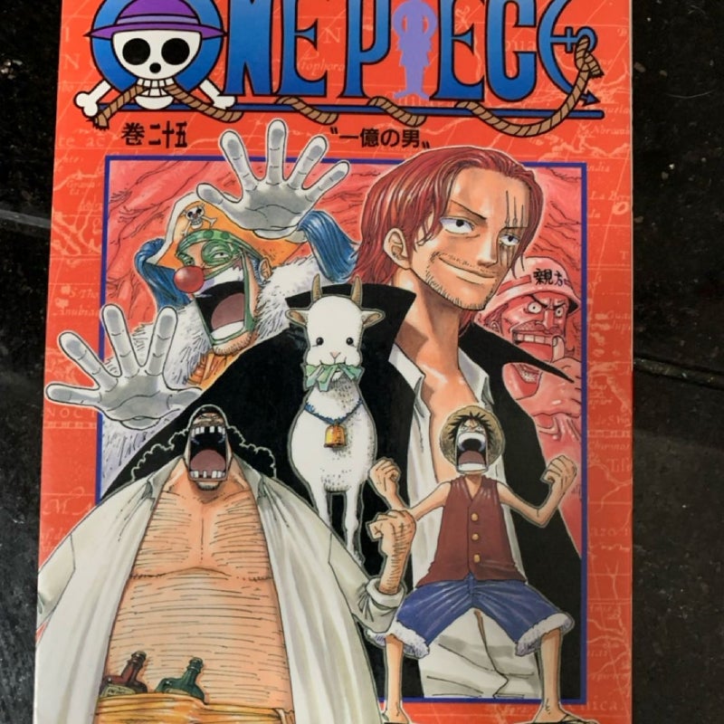 One Piece, Vol. 1