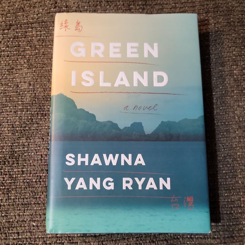 Green Island (2016 First Edition)