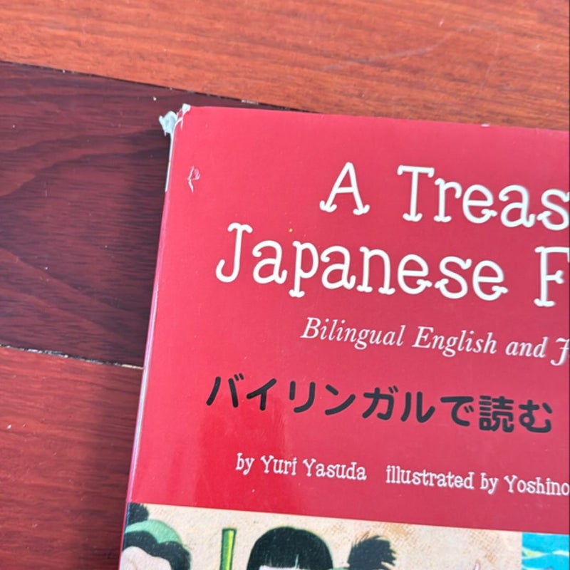 A Treasury of Japanese Folktales