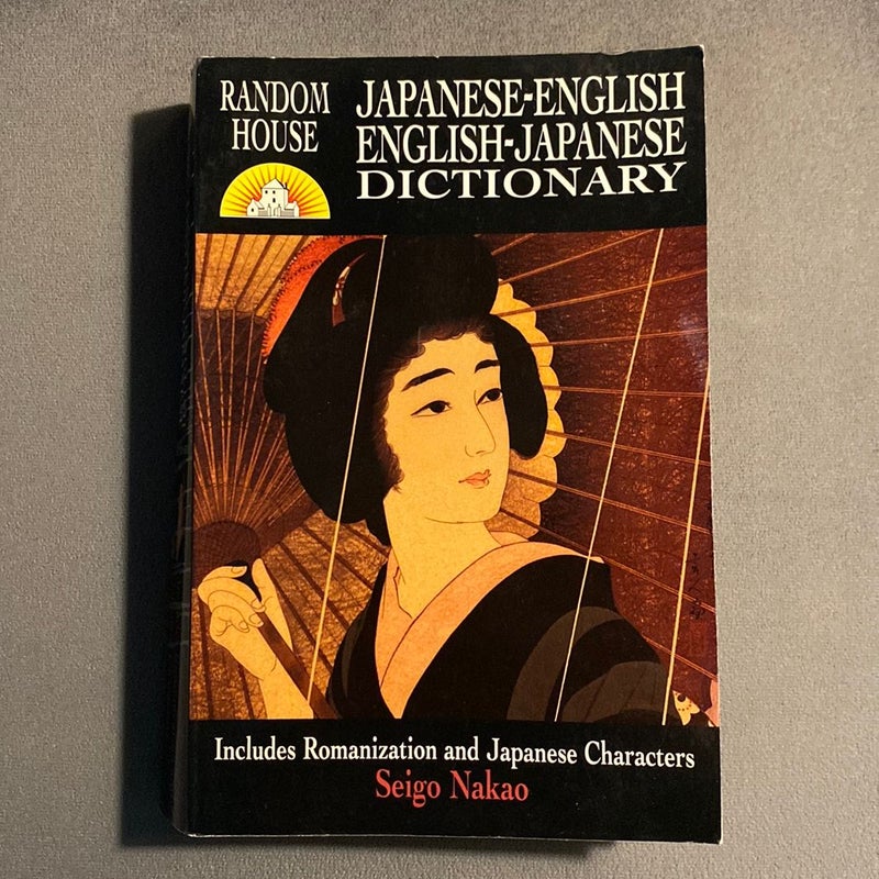 Random House Japanese-English English-Japanese Dictionary