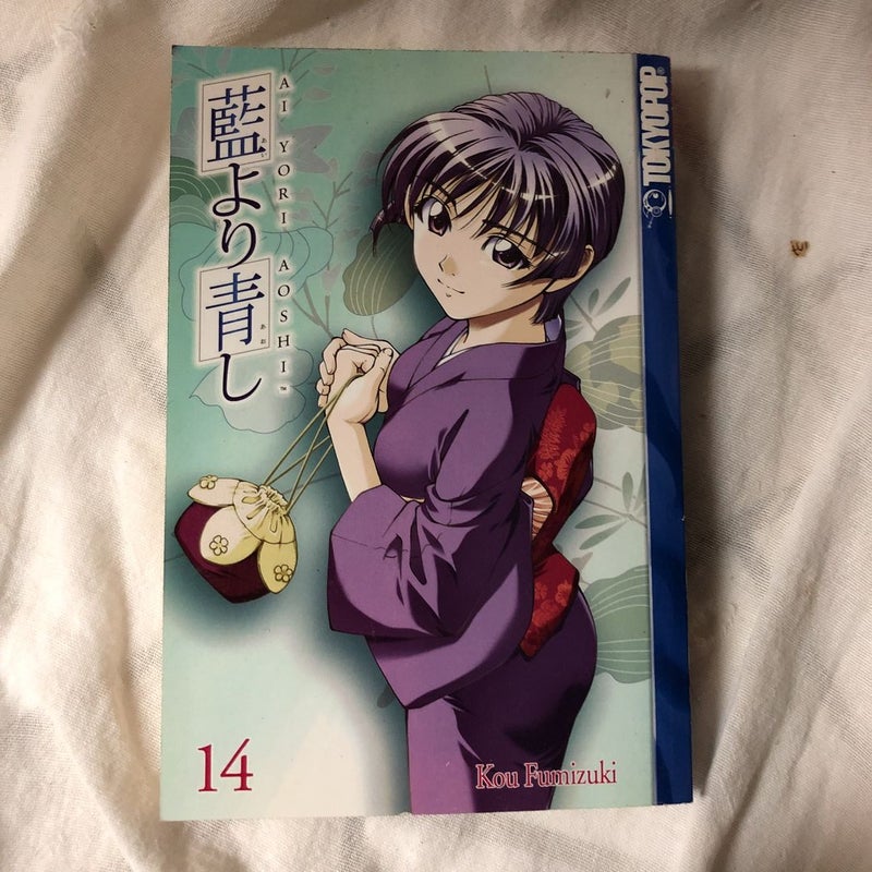 AI Yori Aoshi