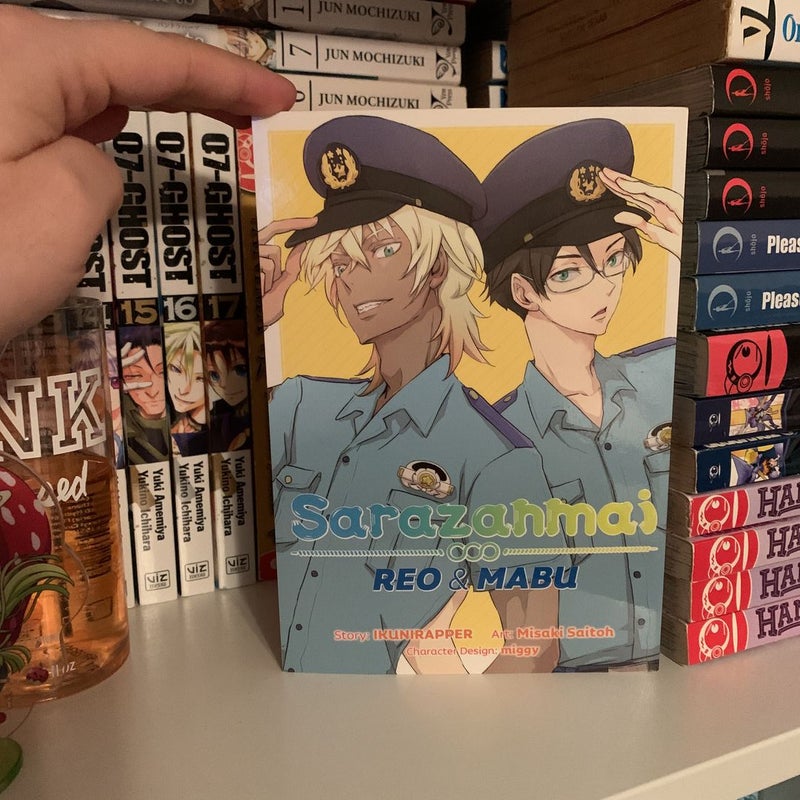 Sarazanmai