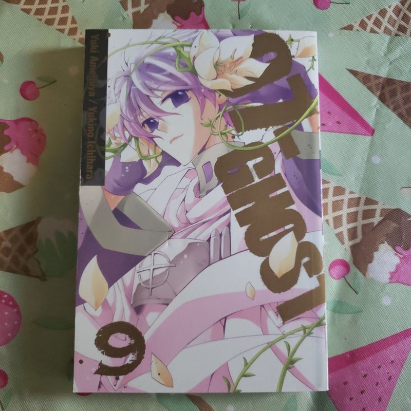 07-GHOST, Vol. 9