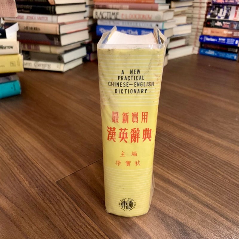 A New Practical Chinese-English Dictionary