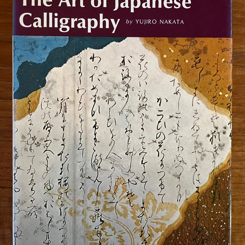 洋書 Biographical dictionary of Japanese art Biographical dictionary of Japanese art 洋書