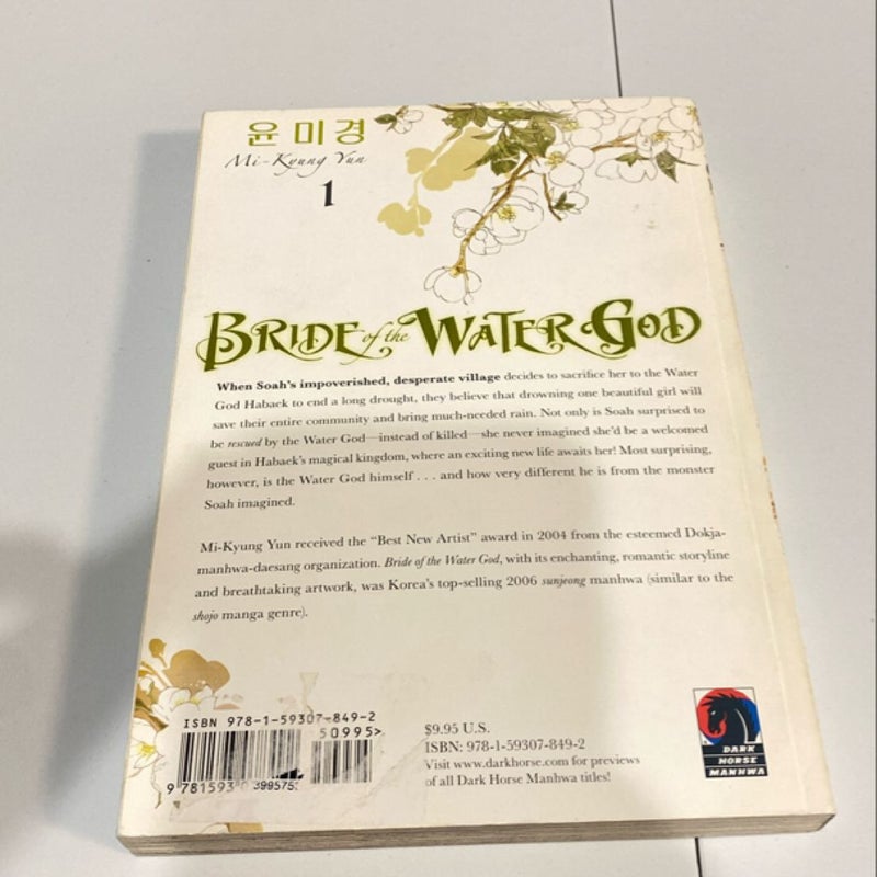 Bride of the Water God vol.1