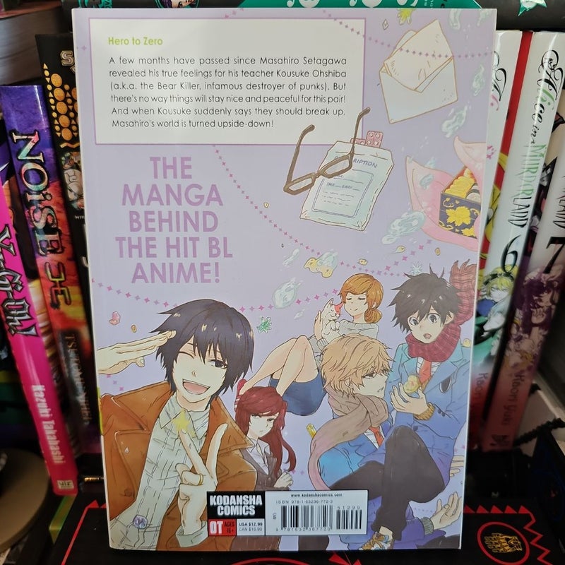 Hitorijime My Hero 2