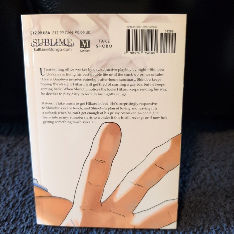 Ask and You Will Receive, Vol. 1