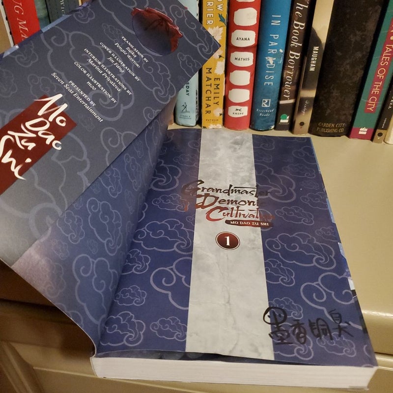 Grandmaster of Demonic Cultivation: Mo Dao Zu Shi (Novel) Vol. 1